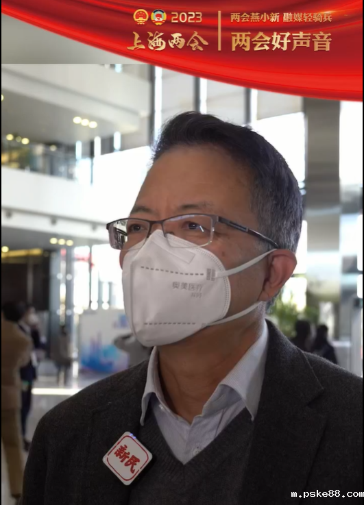 2023上海两会声音